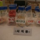 전주 국제 발효식품 엑스포 2012 이미지