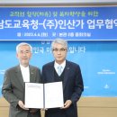 ㈜인산가 이미지