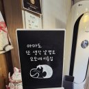 이층집 | 부평스키야키 맛집 모모네이층집 후기~