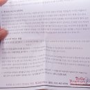 투고로스터스