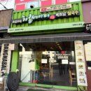 하롱베이퍼베트남쌀국수