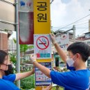 광명동초등학교 이미지