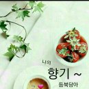 쎄일