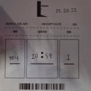 베니실제 | #62. 룸엘이스케이프 홍대 1호점 힘들어서 눈물 쏙 들어간 베니 후기