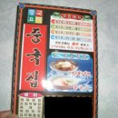 우리동네중국집 이미지