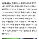 제로피시(제로PC) 이미지