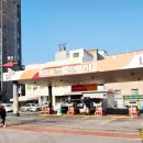 수진충전소 이미지