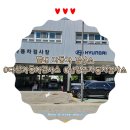 [별내 자동차 검사소] 다산 자동차 검사소 남양주 자동차 검사소 에서 종합검사 받은 후기
