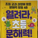 열려라 작은도서관 이미지