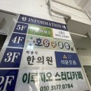 백마당구장 이미지