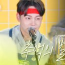 찐이네