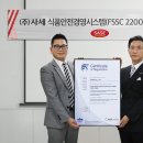 (주)글로벌시스템 이미지