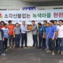 지둔2리 이미지