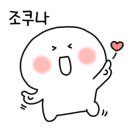 유호세탁 이미지