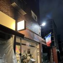 아라페로 APERO / 청리단길 캐쥬얼한 프랑스 요리와 와인