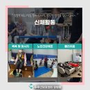 수주 경로당 이미지