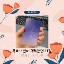 [꿈디꿈디] 인생 레시피 카드 사용 후기 1주차 - 큐브미 4주차 후기 포함 ^^,,