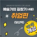 서울문화네트워크 이미지