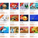 하나게임랜드 이미지