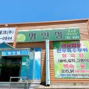 광양시 당구클럽 이미지