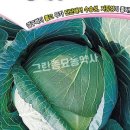 그린농자재마트 이미지