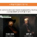 표현예술 연극놀이 이미지