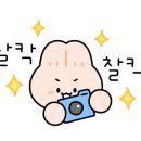 교촌치킨 포일내손점 이미지