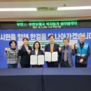 부천우체국 새부천신문