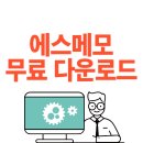 에스엠와이