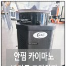 몽키커피머신 이미지