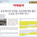 신풍종합개발(주) 이미지