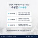 영도한의원 이미지