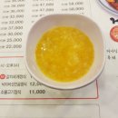 거너실 흑태찜 이미지