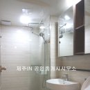 제니공인중개사사무소 이미지