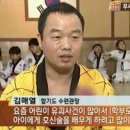 명문합기도 이미지