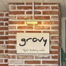 [경기 원흥] 비건 디저트가 맛있는 카페_그로비(GROVY)🍰
