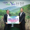 일주건설㈜ 이미지