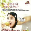 ▶◀ 통큰치킨이 고인이 된지 1주년 기념 ＜ BBQ는 무얼 했나? ＞ 이미지