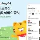 이지정보통신 이미지