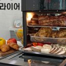 인에어
