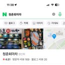 청춘연어 이미지