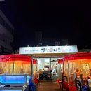 역전할머니맥주(북항점)