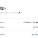 해방마켓 이미지