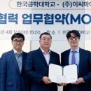 (주)이씨마이너 국민일보