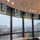 김포365한의원 이미지