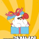 국가대표전은경 태권도장 이미지