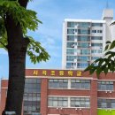 송운중학교 | [안산칼갈이] 학교영양사님~! 언제든지 전화 주세요 빠르게 달려갑니다 정성칼갈이 대장간