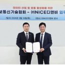 디앤비유통