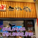 GS25 수유점 이미지