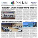 영산강주유소